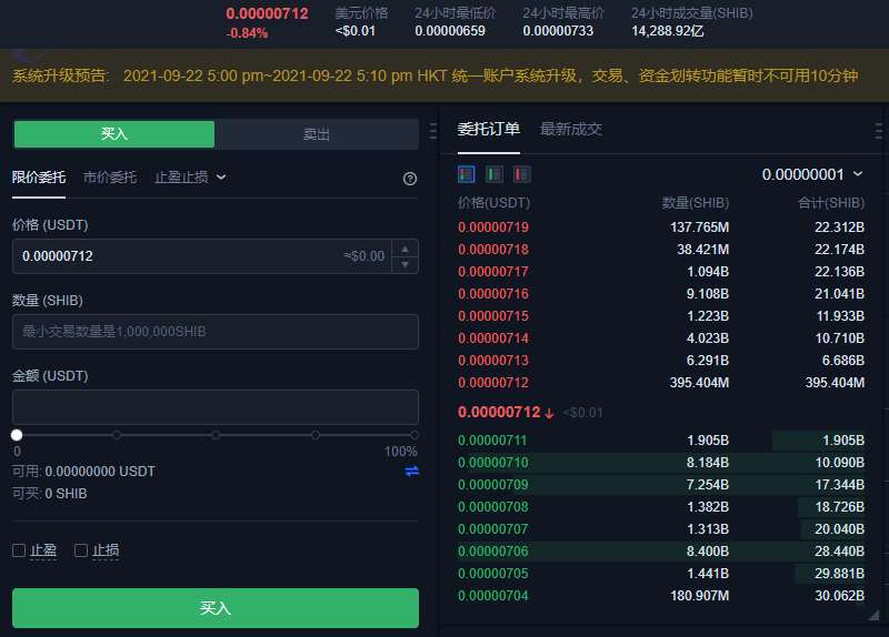 欧意交易所官网入口查询、okx交易app最新版下载