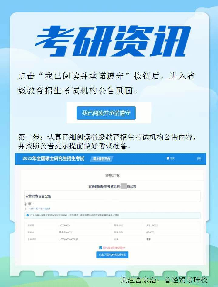 苹果手机下载准考证下载不成功怎么回事、苹果手机下载准考证下载不成功怎么回事儿