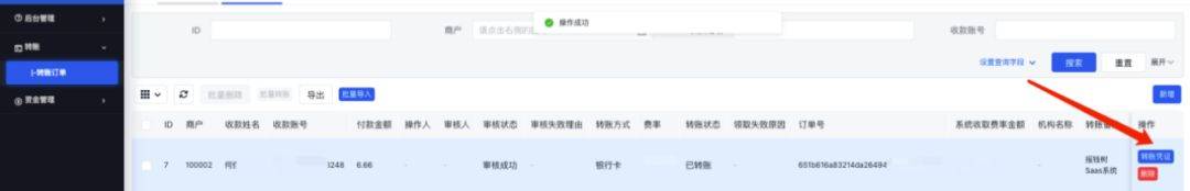 小狐狸钱包怎么转账给别人、小狐狸钱包手机版怎么导入钱包