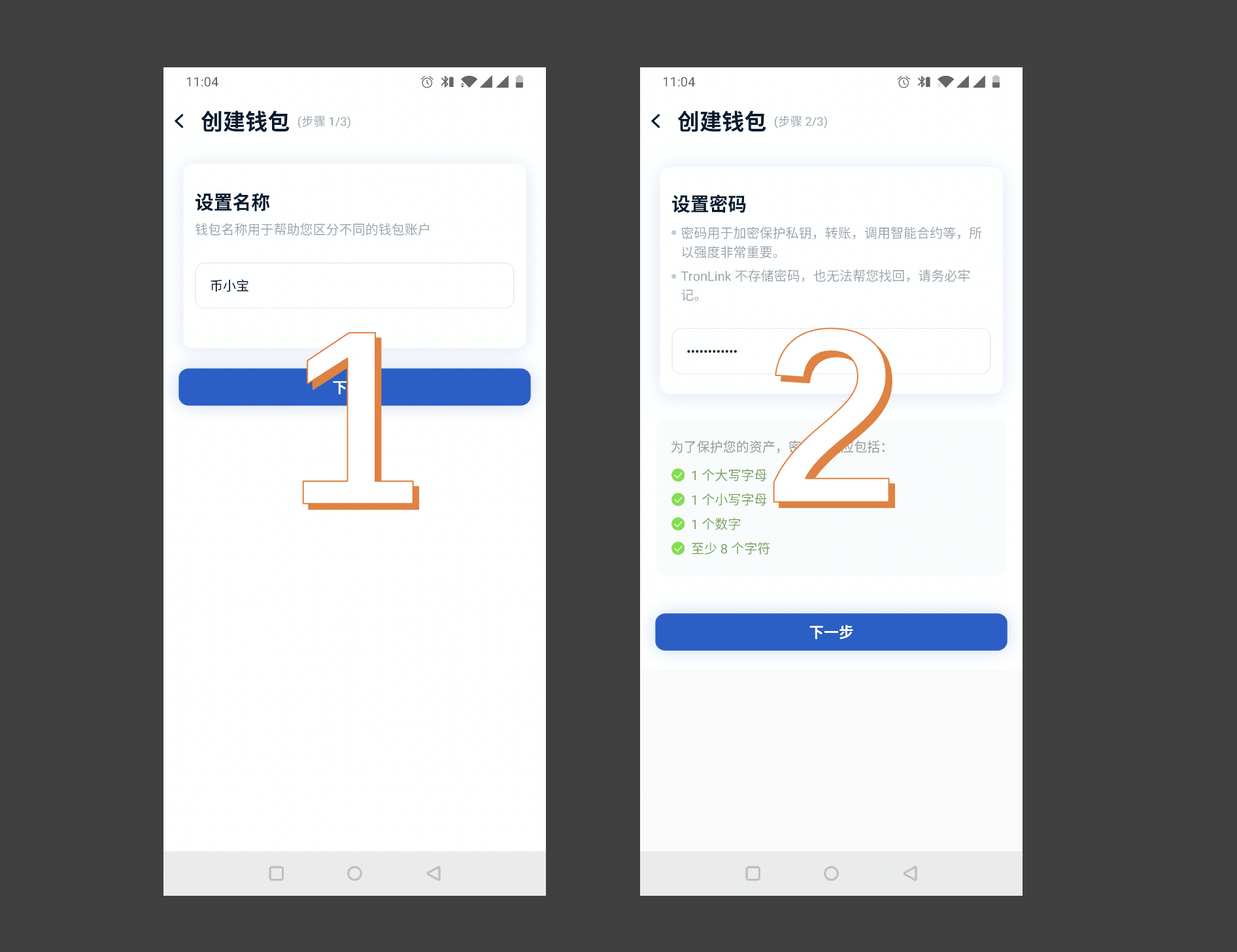 钱包闪兑、钱包闪兑兑换超时怎么办