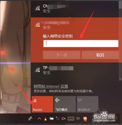 旧版电脑怎么连接网络、旧版电脑怎么连接网络上网