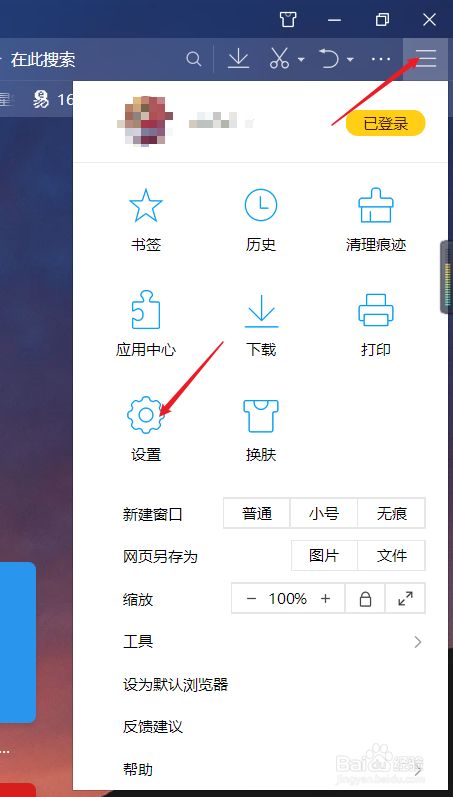 QQ浏览器搜索引擎怎么改、浏览器默认搜索引擎是什么