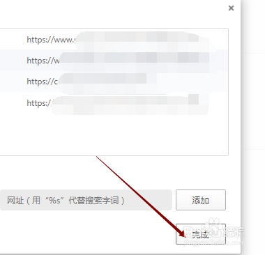 QQ浏览器搜索引擎怎么改、浏览器默认搜索引擎是什么