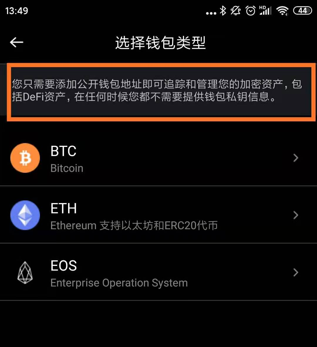 小狐狸钱包usdt被盗的简单介绍