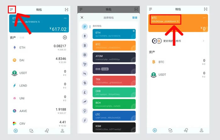imtoken钱包TRX能量怎么充值的简单介绍