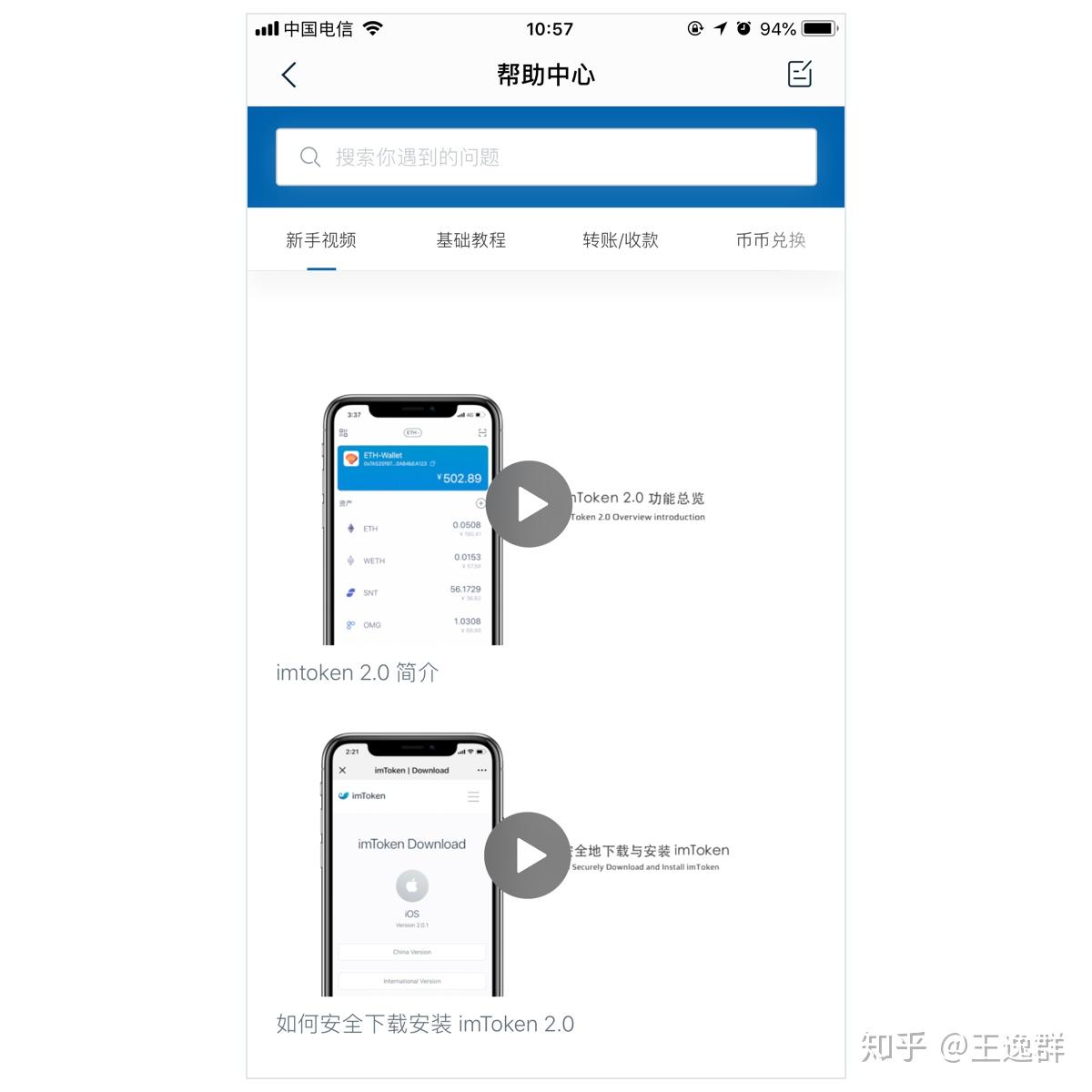 imtoken如何导入钱包、imtoken10导入20操作方法