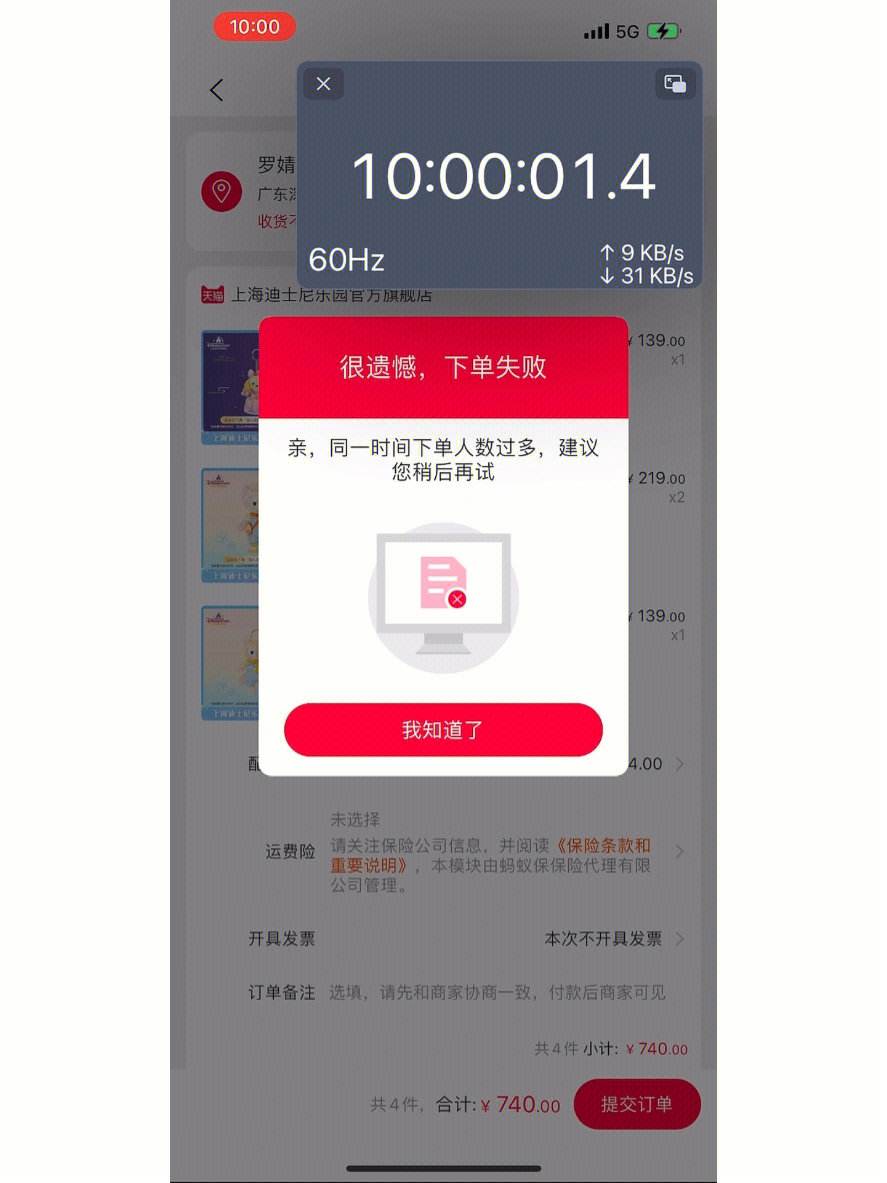 小狐狸钱包打不开薄饼怎么回事、小狐狸钱包打不开薄饼怎么回事儿