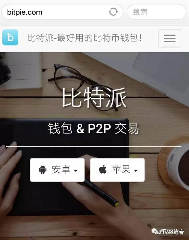 狗狗币钱包下架了吗、狗狗币钱包app是真的吗