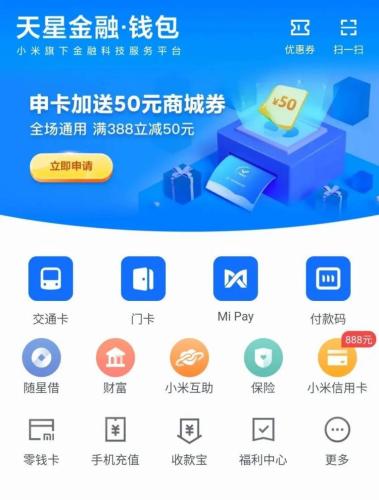 0kpay下载钱包、okpay官方下载地址