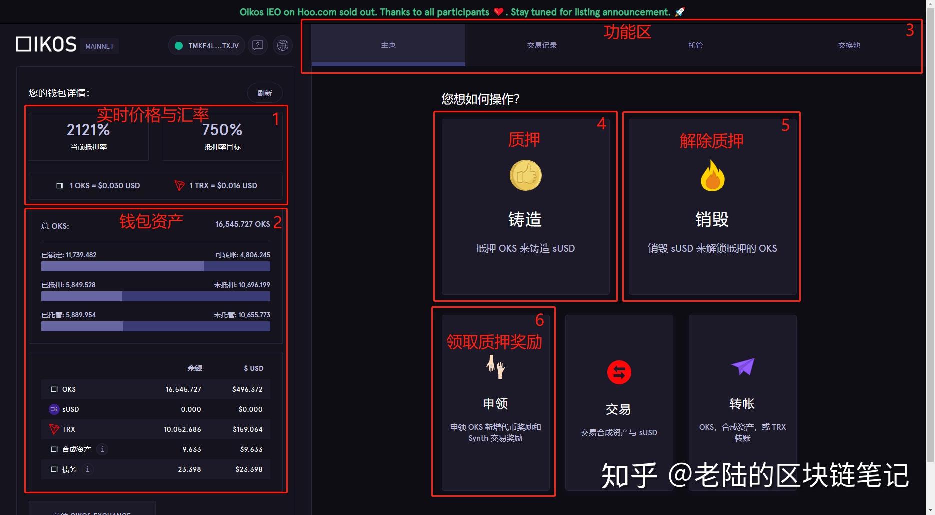 小狐狸钱包兑换swap、小狐狸钱包兑换燃料费比其他钱包贵