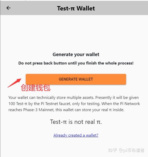 tpwallet钱包官网下载、trustwallet钱包app下载