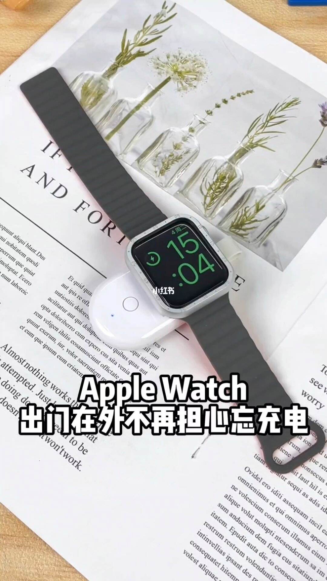 Applewatch充不上电、iphonewatch充不上电