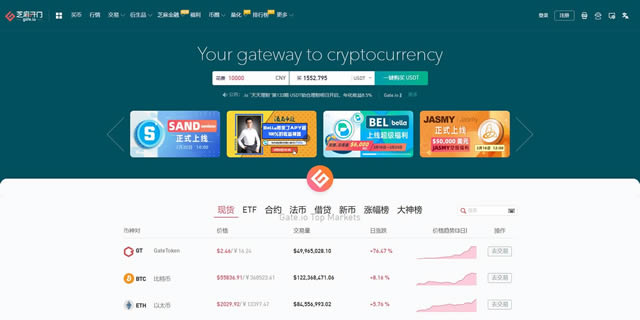 bitcoin交易所app下载、bitcoin交易所app下载sv