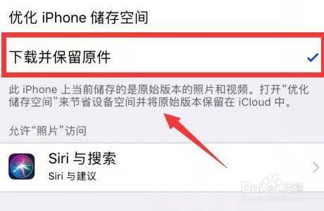 苹果手机不能下载吗、苹果手机不能下载吗怎么办