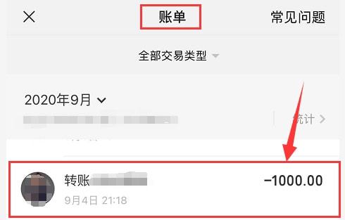 关于tokenpocket钱包转账记录可以删除吗的信息