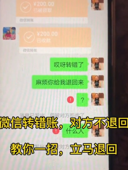 tp钱包BNB到账马上被转走的简单介绍