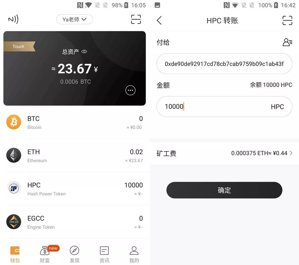 冷钱包交易操作、冷钱包绝对安全吗