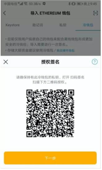 怎么从imtoken钱包转到bitz的简单介绍