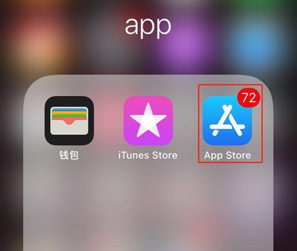 苹果手机不能下载国内app、苹果手机不能下载国内软件怎么办