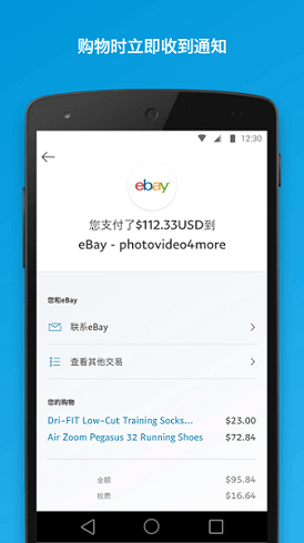 paypal官网客服电话、paypal客服电话24小时
