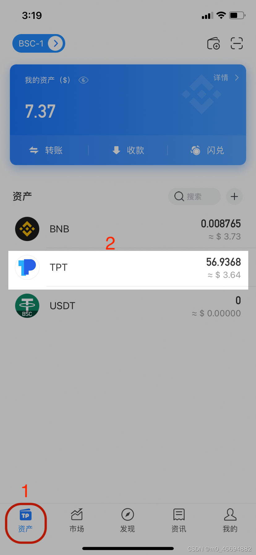 tp钱包安全性怎么样、tp钱包安全性怎么样可靠吗