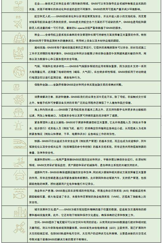 pvt币最新情况、okt币在2024年能涨多少