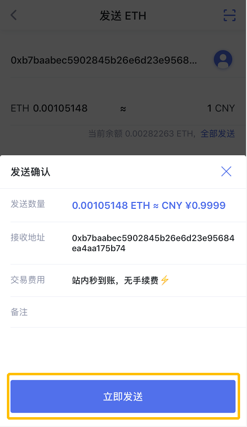 tp钱包没有eth、tp钱包没有usdt