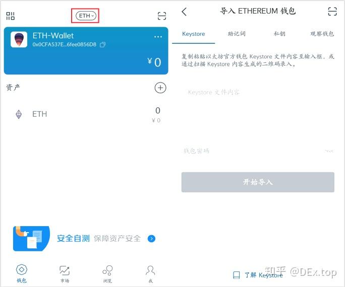 imtoken怎么下载注册、imtoken怎么下载到手机