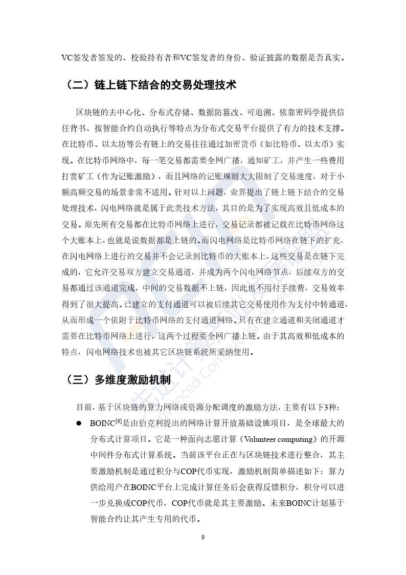 tp钱包能跨链转账吗、tp钱包以太跨链转账bsc
