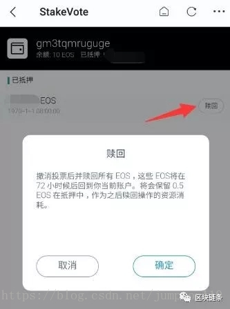 imtoken公众号、imtoken怎么转账出去