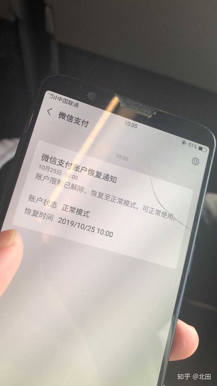 im钱包会被冻结吗、imtoken钱包会冻结吗