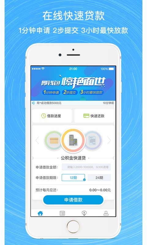 钱包app下载最新、钱包app下载安装安卓版