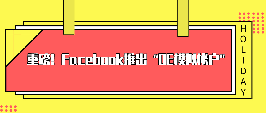 oe是什么单位、mgoe是什么单位