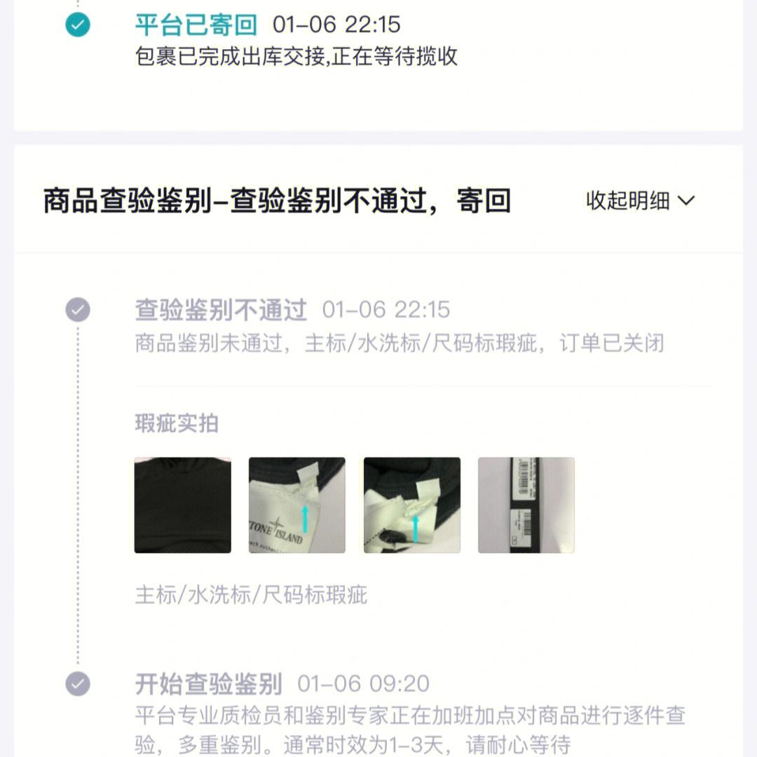 关于苹果手机下载不了得物软件怎么回事的信息