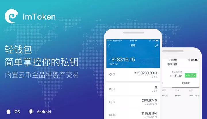 imtoken停止中国用户、imtoken钱包平台会不会关闭