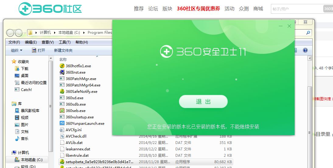 怎样下载安装包、怎样下载安装包到sd卡上去