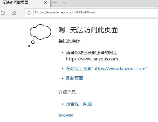 无法下载项目请稍后再试怎么解决、无法下载项目请稍后再试怎么解决微信