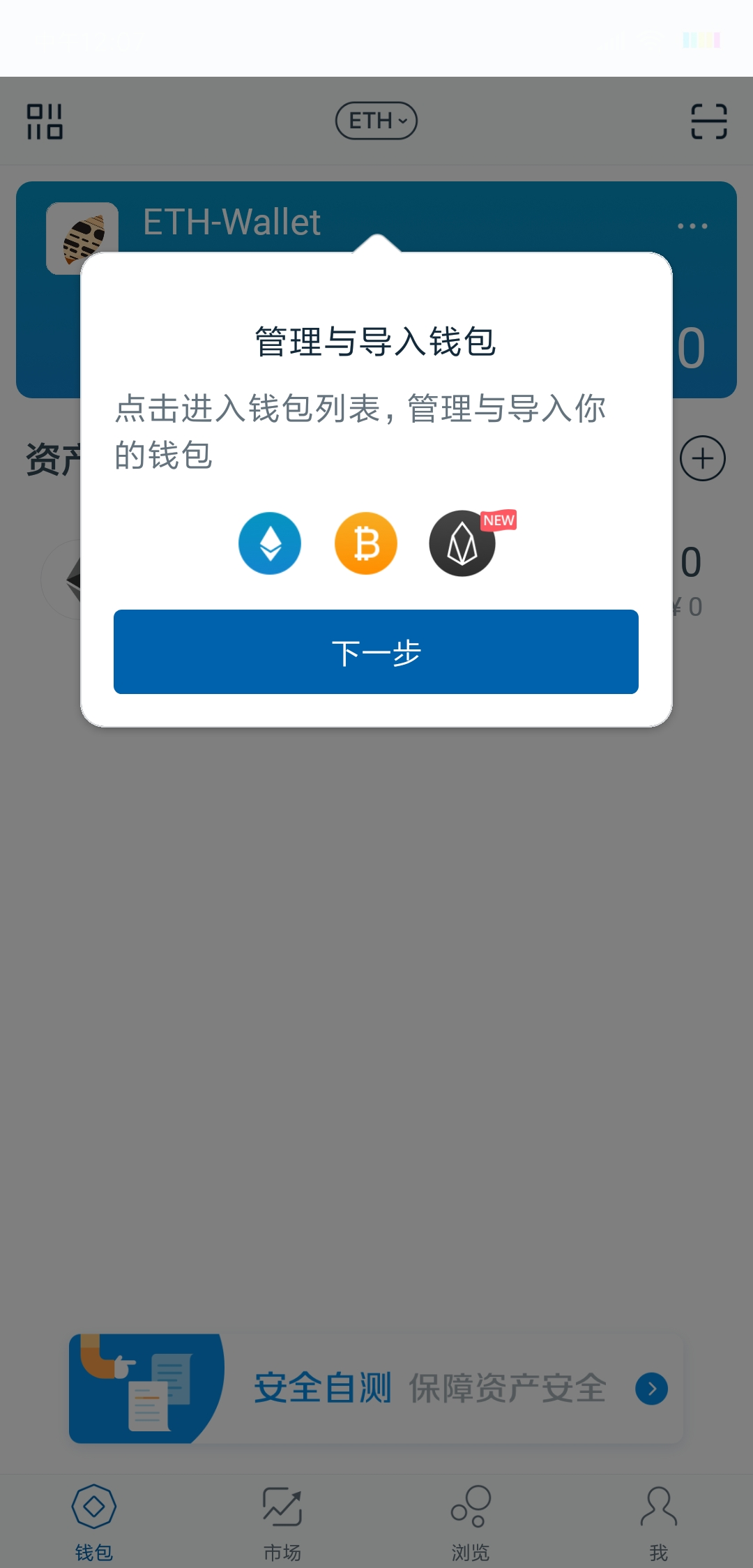 imtoken余额0、imtoken钱不能提现