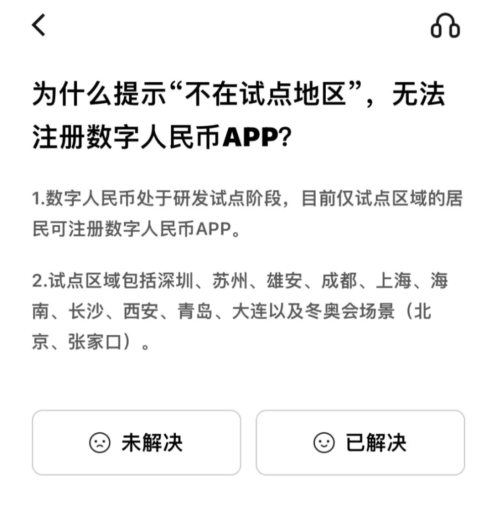 苹果兑换码怎么输入数字、苹果兑换码怎么输入数字密码