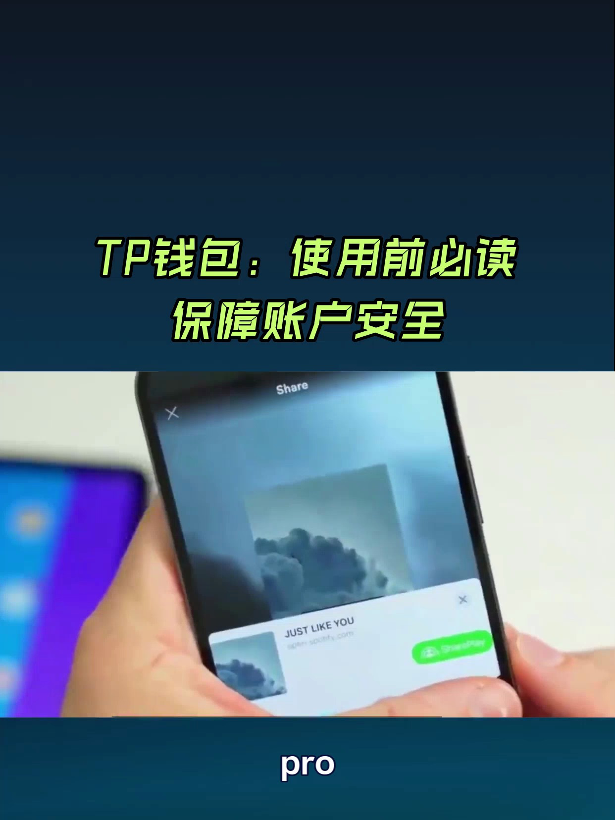 tp钱包下载不了了、tp钱包官网下载app