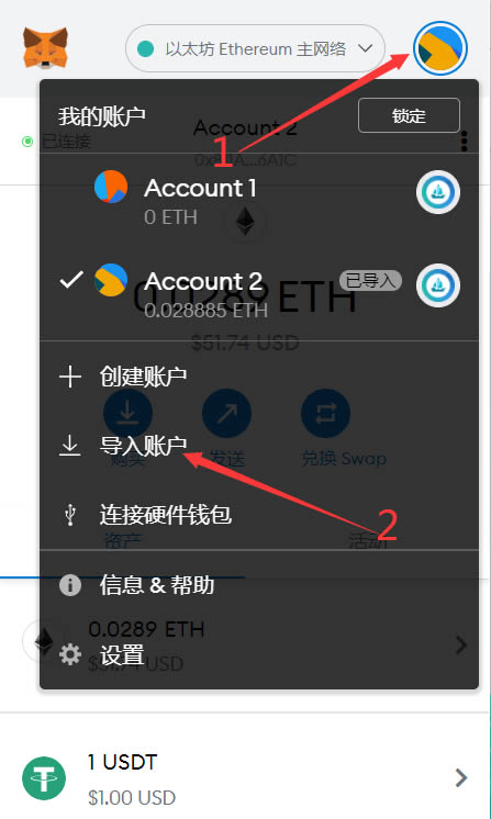 imtoken钱包重新下载后怎么登录、imtoken更新了如何登陆以前的钱包