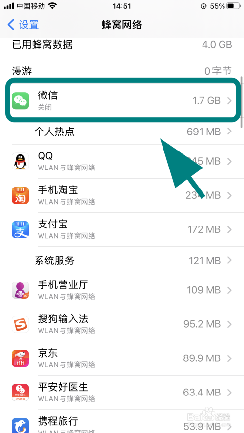 苹果手机下载不了微信软件怎么回事、苹果手机下载不了微信软件怎么回事儿