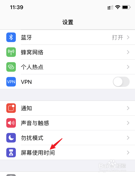 苹果手机为什么下载不了准考证、苹果手机下载不了准考证怎么回事