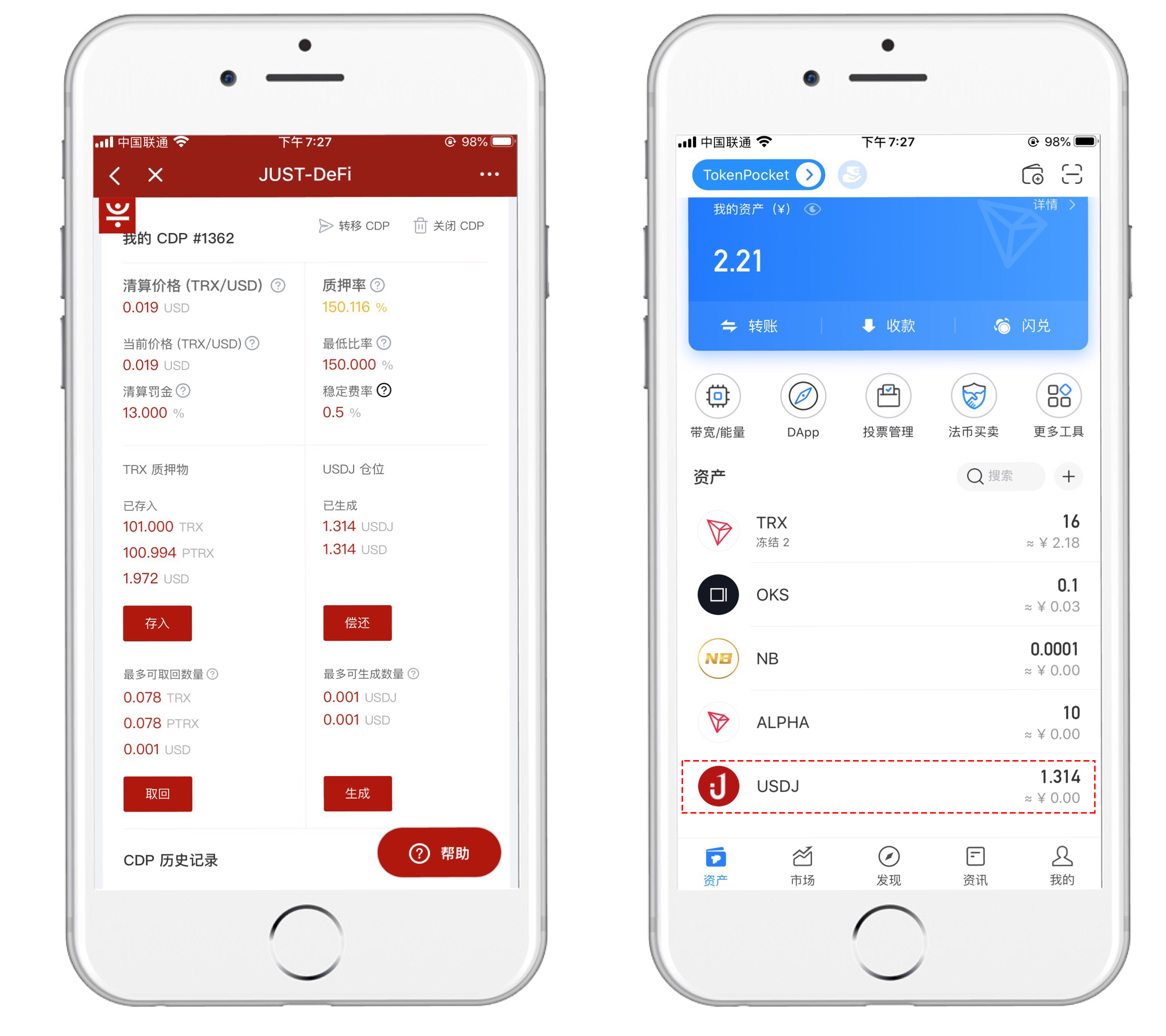tp钱包怎么买trx、tp钱包怎么买trx币