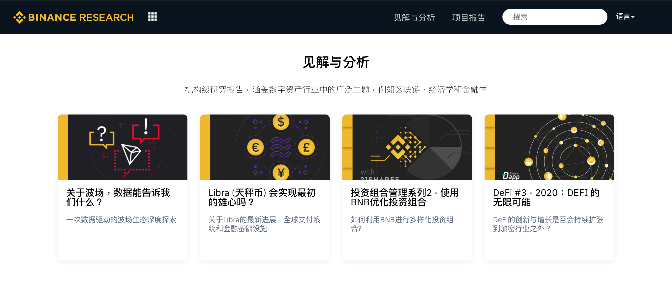 trust钱包官网、trust钱包官网客服