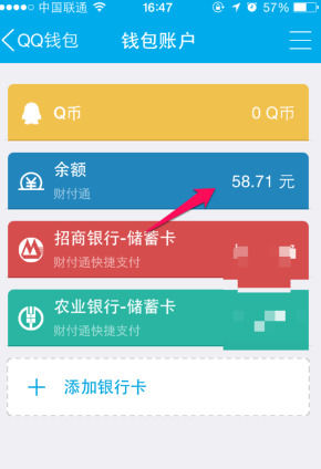 苹果用户怎么下载tp钱包、苹果用户怎么下载tp钱包软件