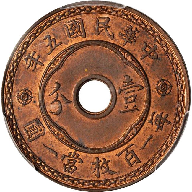 c是什么币种、wdc是什么币种
