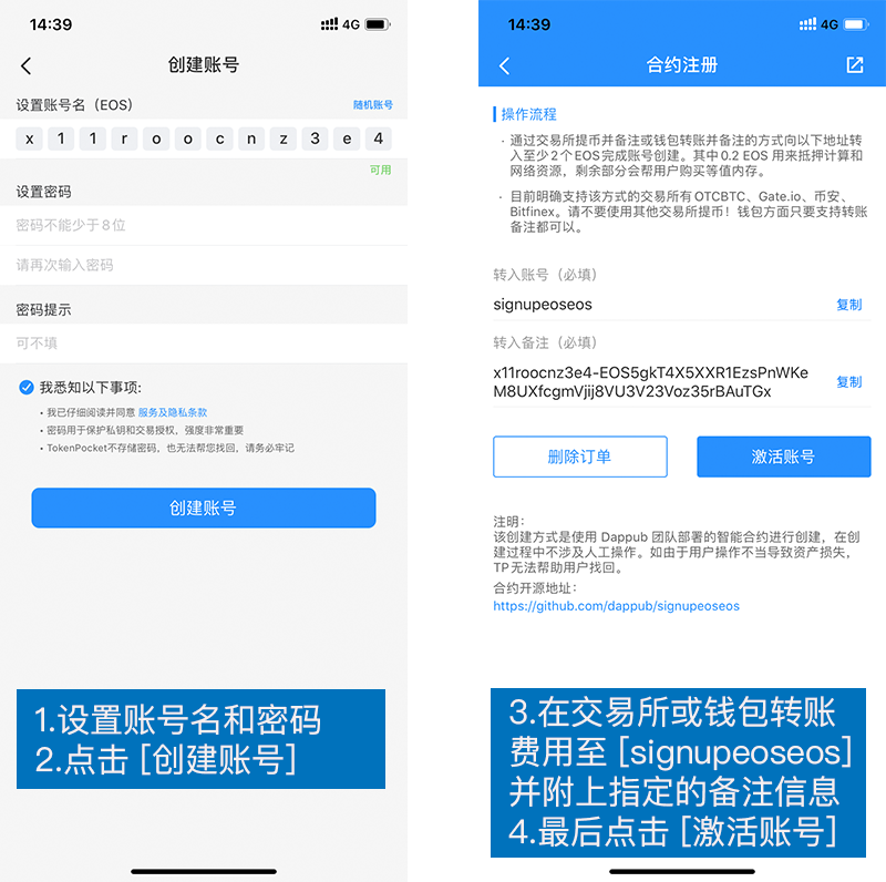 tokenpocket怎么导入钱包、tokenpocket钱包下载ios
