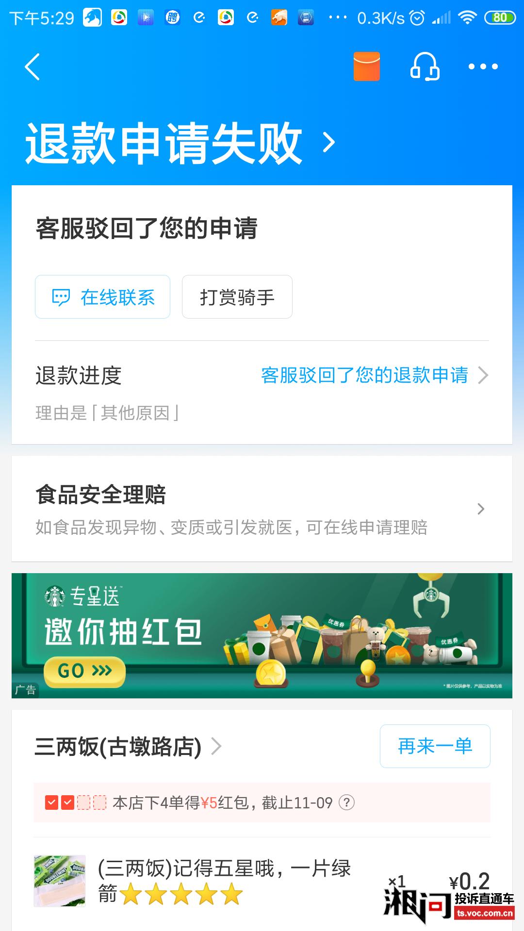 im钱包被盗客服不处理、imtoken被盗怎么报警