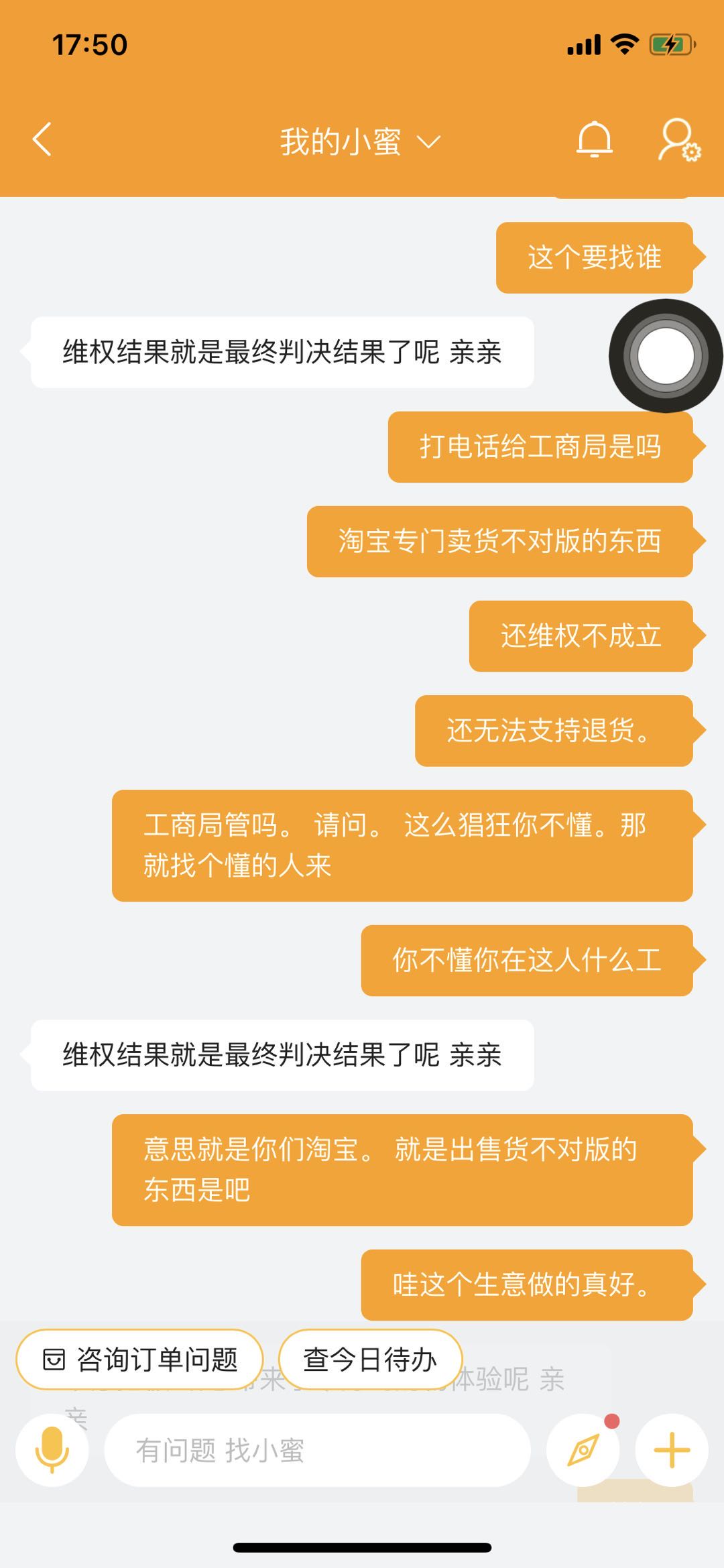 im钱包被盗客服不处理、imtoken被盗怎么报警